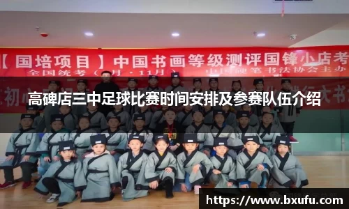 智博19有限公司