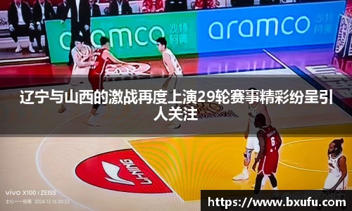 智博