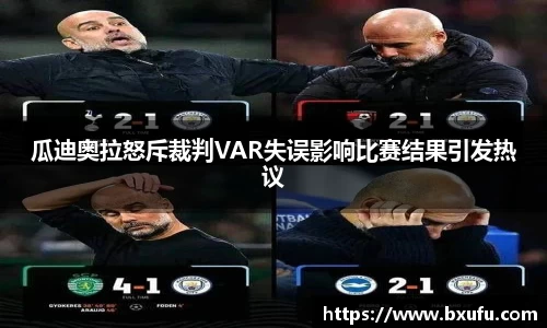 智博
