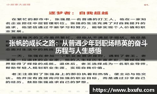 智博19