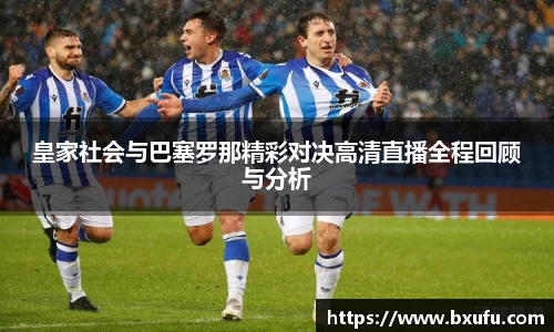 智博