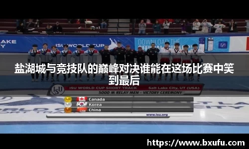智博