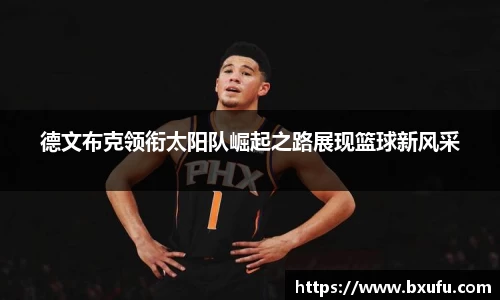智博
