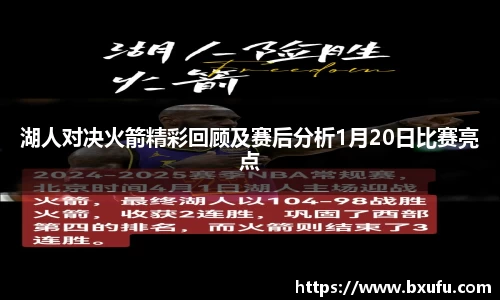 智博