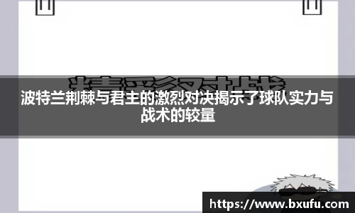 智博19