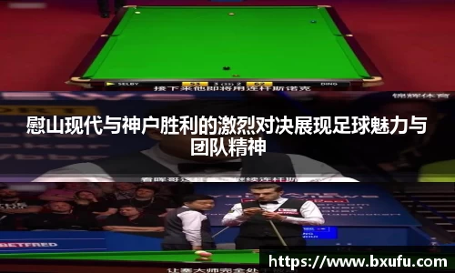 智博19