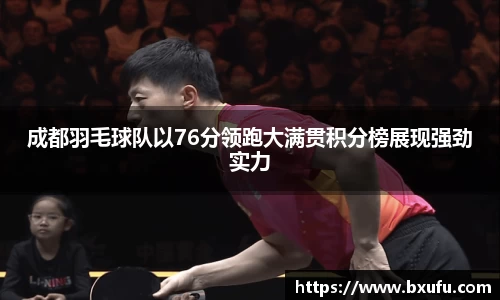 智博19